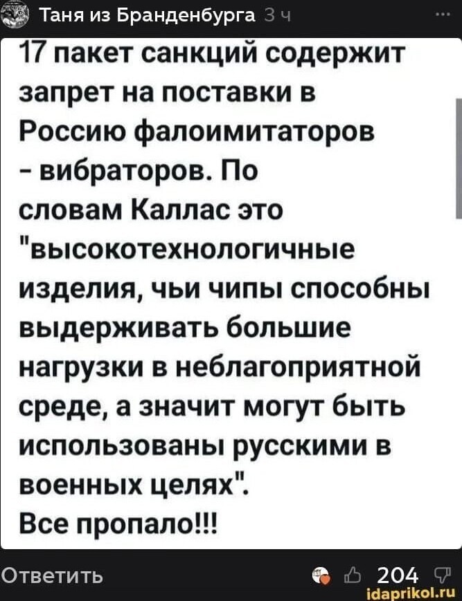 ... шеф . все пропало ... )))
