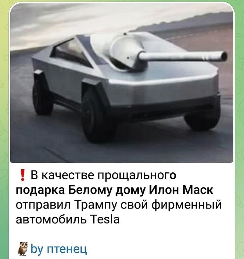Лишь о политике