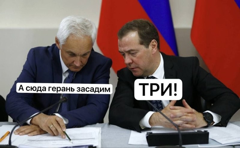 Лишь о политике