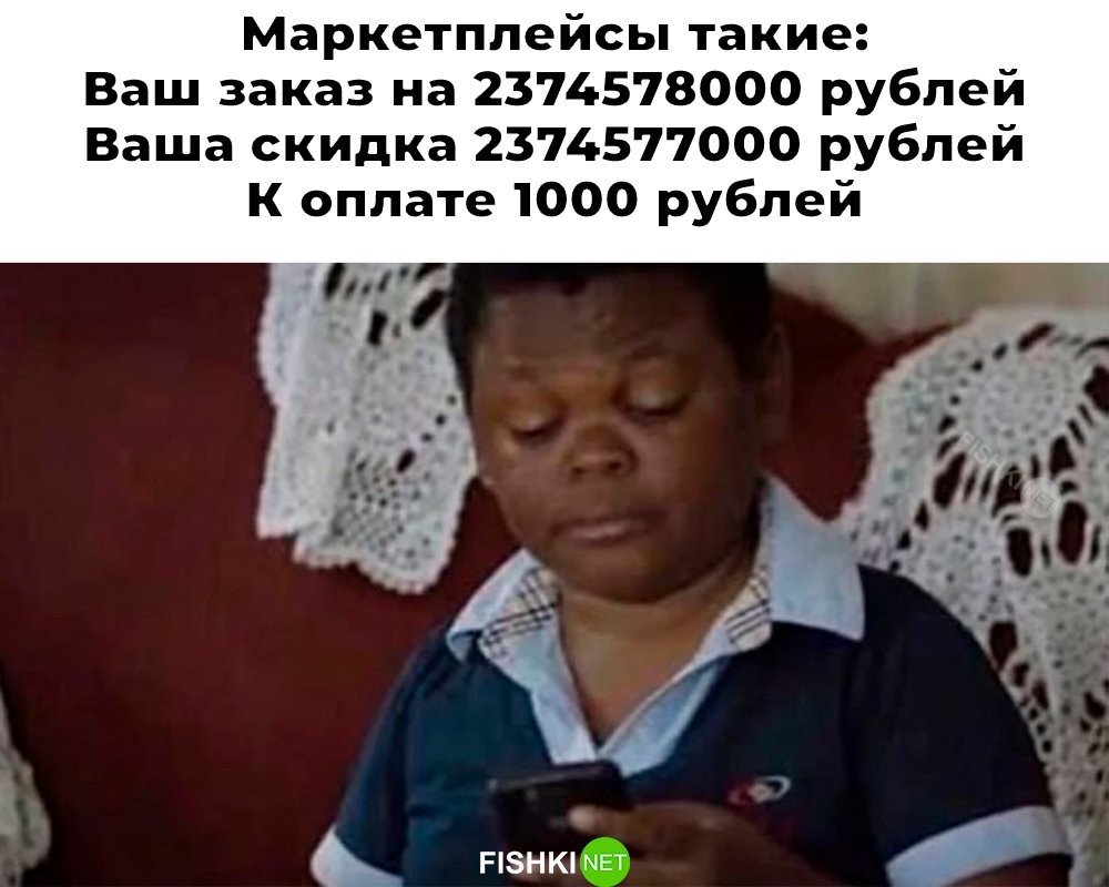 Скрины из соцсетей