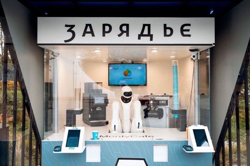 Робот-бариста