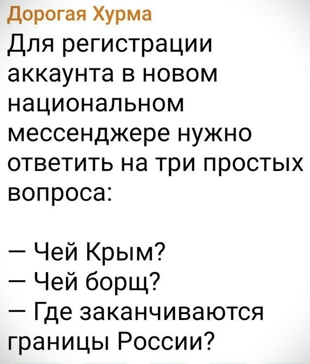 О политике и не только