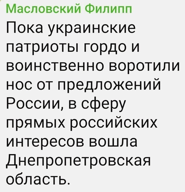 О политике и не только