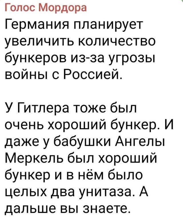 О политике и не только