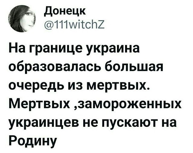 О политике и не только