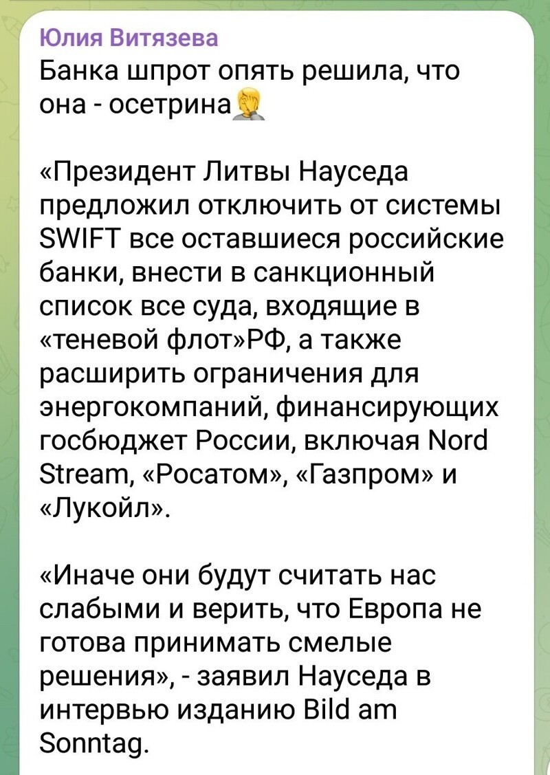 О политике и не только