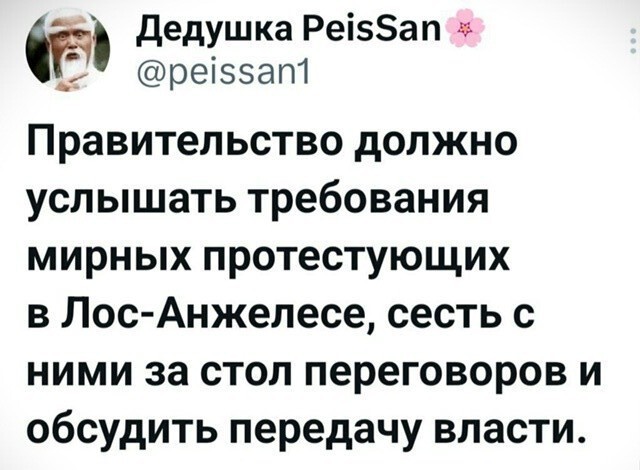О политике и не только