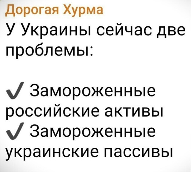 О политике и не только