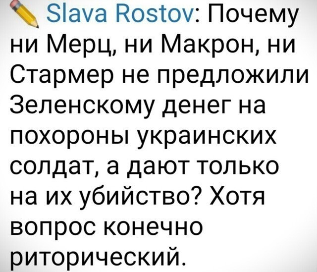 О политике и не только