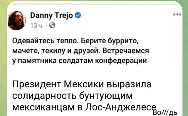О политике и не только