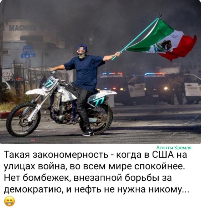 Тенденция, однако