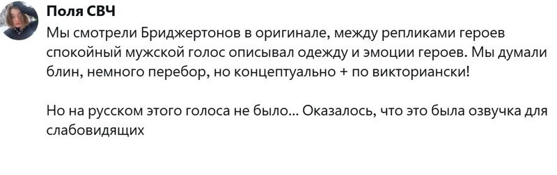 13. Викторианская концептуальность