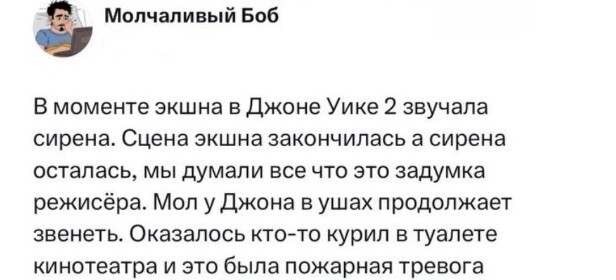 8. Курение - зло