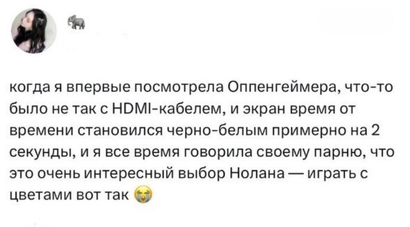 5. Игры с цветом