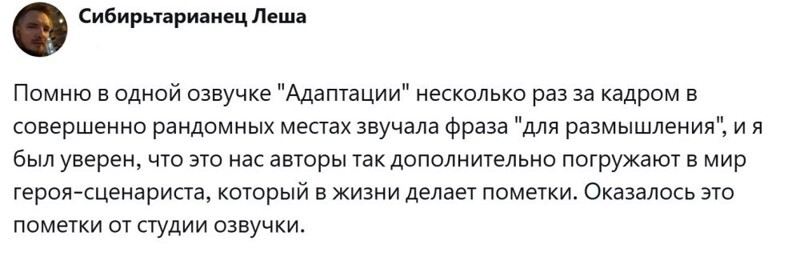 15. Этот глубокий-глубокий мир героя