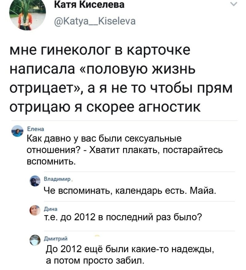 Сколько секса нужно людям в зависимости от возраста