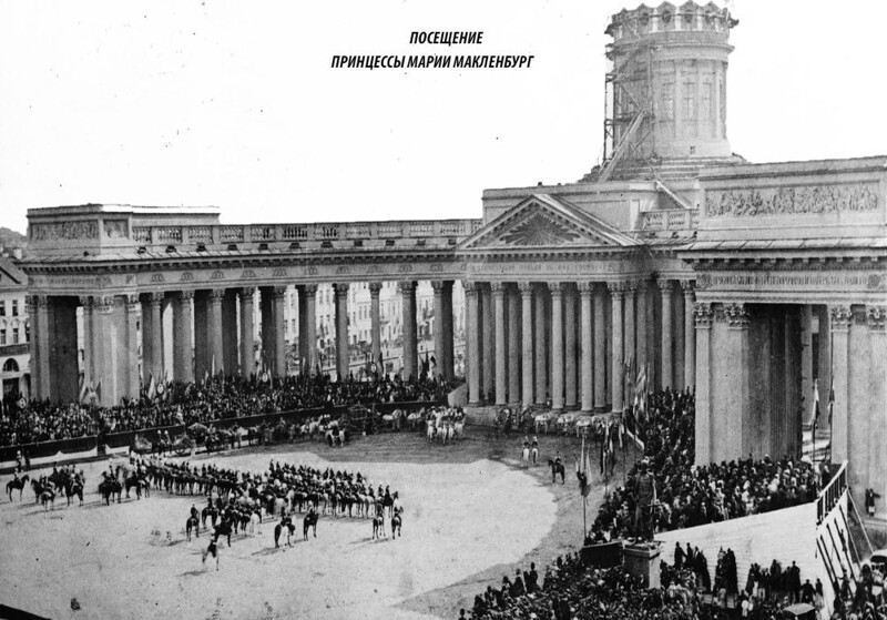 Казанская площадь