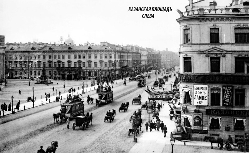 Казанская площадь