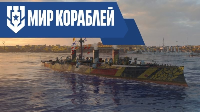 Предотвращение глобального конфликта без единого выстрела. Гениальная комбинация русского флота