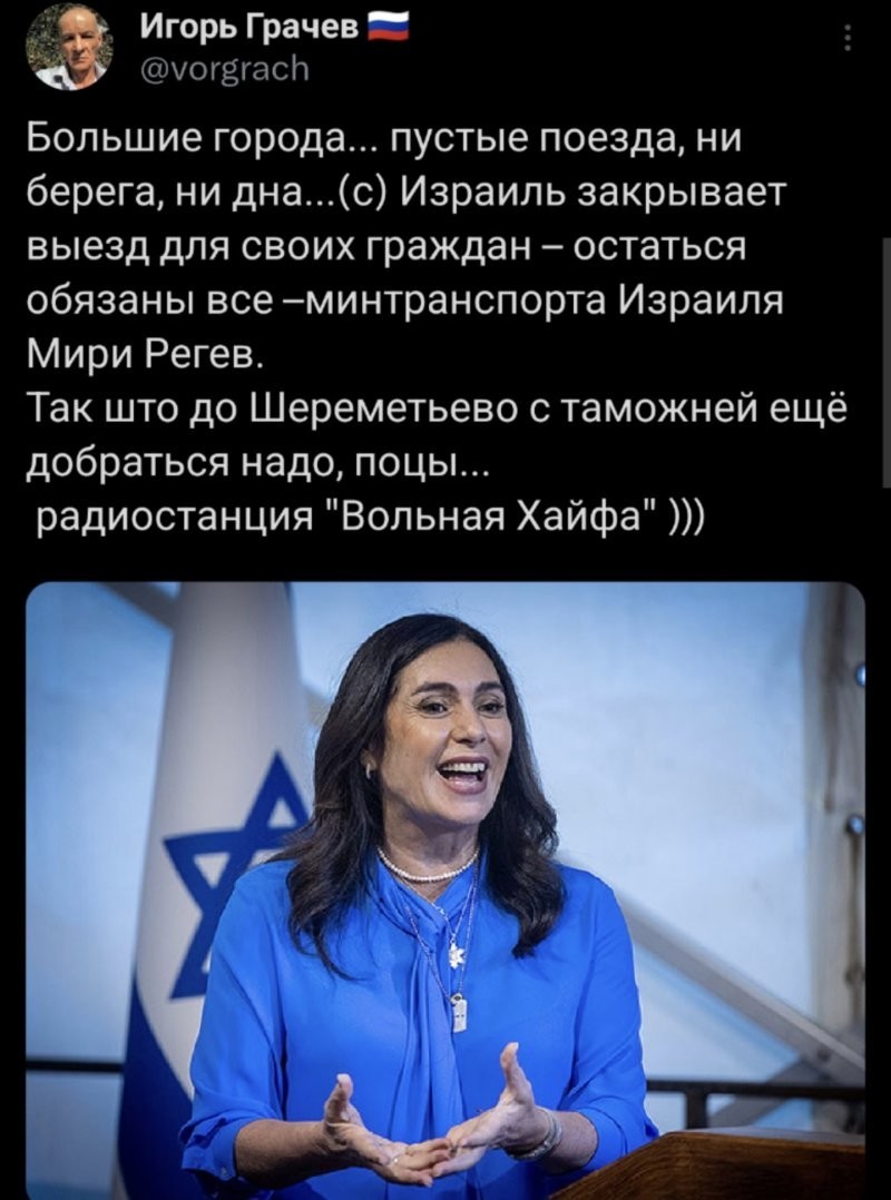 Политическая рубрика от NAZARETH за 18.06.25. Новости, события, комментарии - 1856