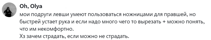 11. Зачем страдать?