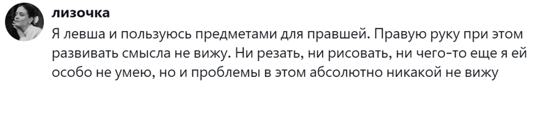 10. Не всем дано быть творцами