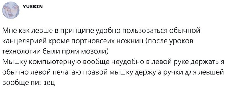 7. Ко всему можно приспособиться, хотя и с нюансами