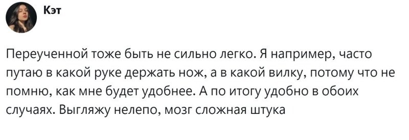 2. Мозг - слишком сложная штука