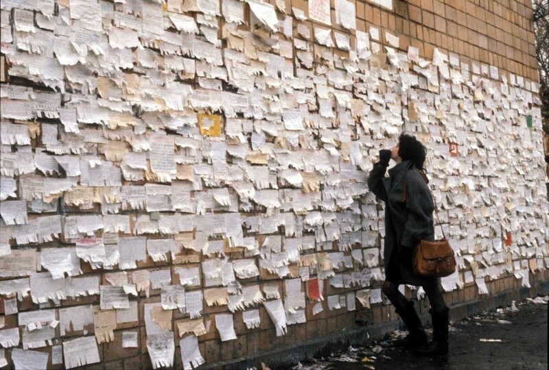 Доска объявлений в Москве, 1990 год