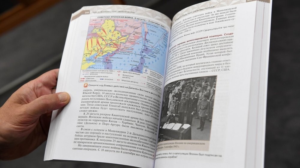 Новые учебники по истории