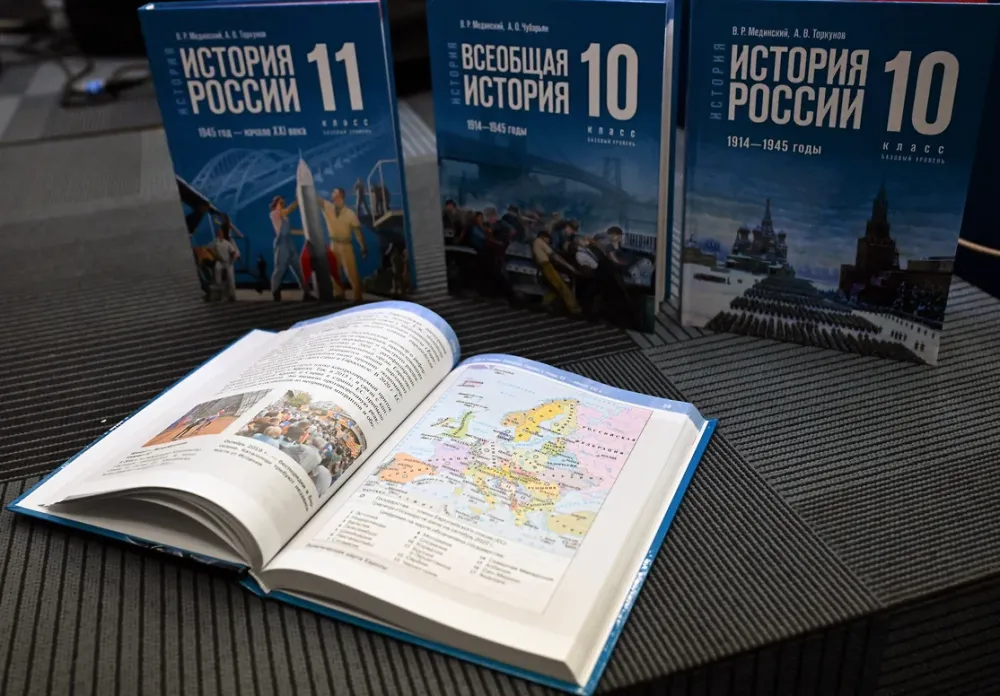 Новейшая история, которую теперь преподают в школах