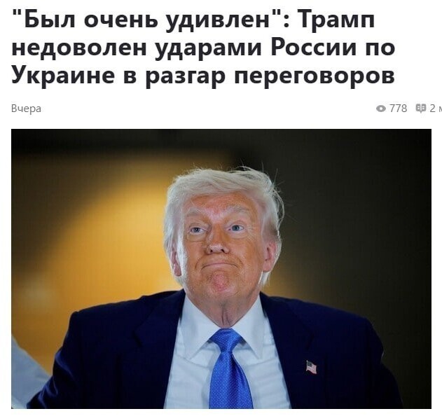 Политика , политика