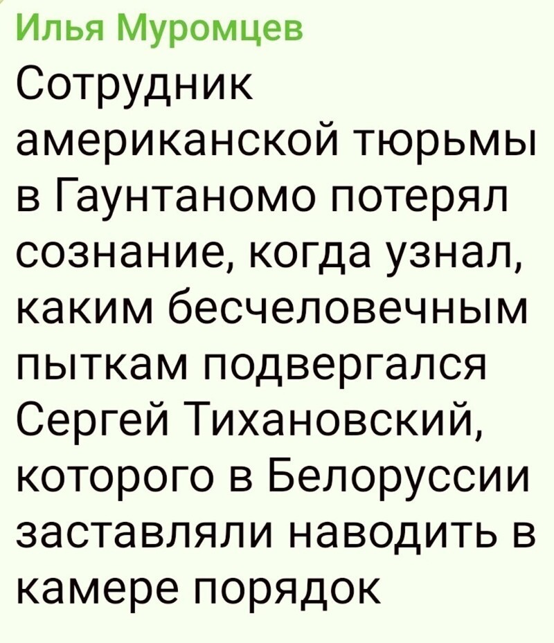 Политика , политика