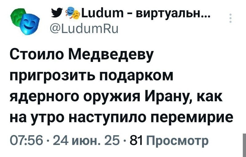 Политика , политика