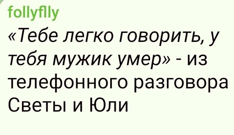 Политика , политика