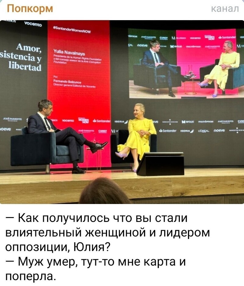 Политика , политика