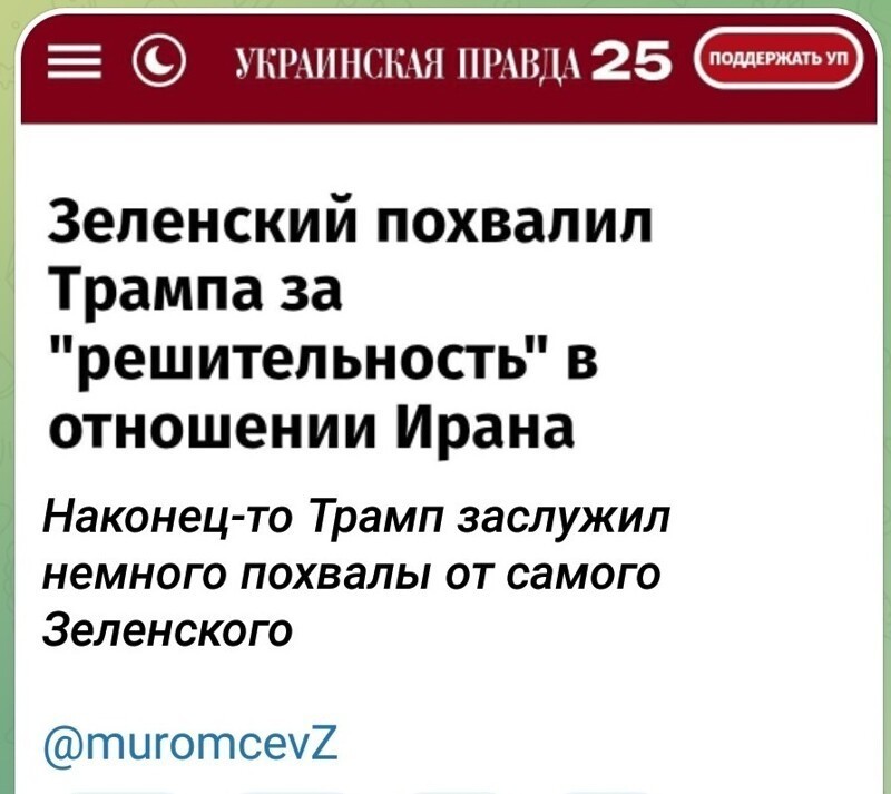 Политика , политика