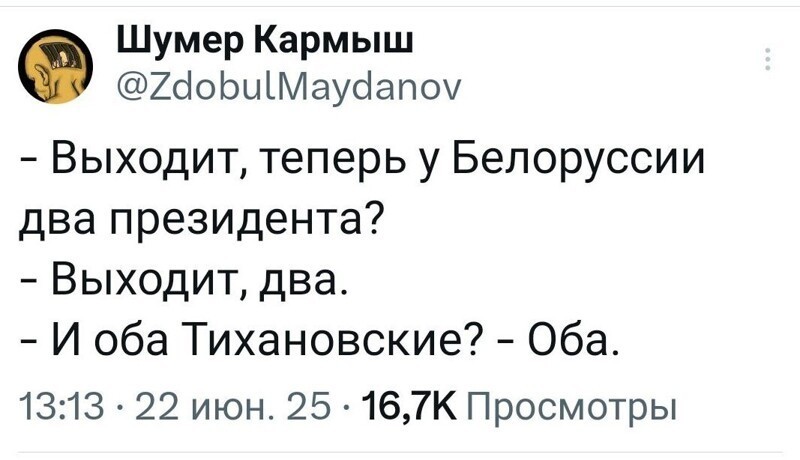 Политика , политика