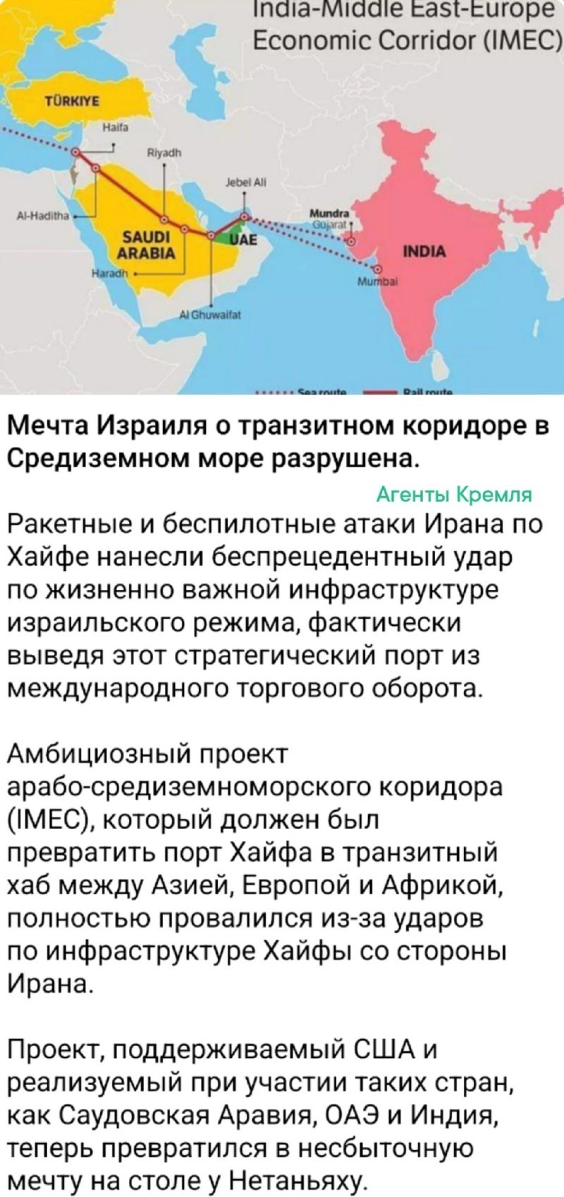 Политическая рубрика от NAZARETH за 24.06.25. Новости, события, комментарии - 1858