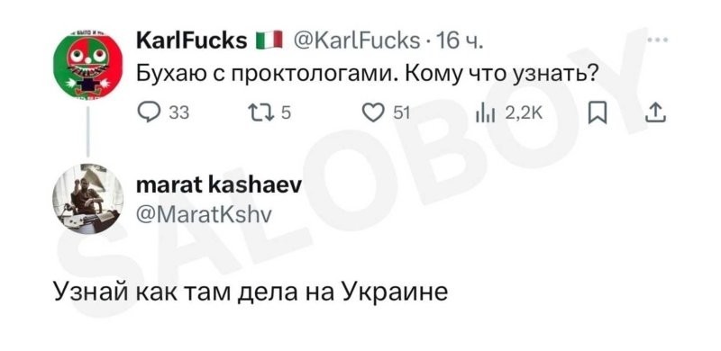 Политическая рубрика от NAZARETH за 24.06.25. Новости, события, комментарии - 1858