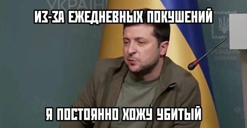 Политика , политика , политика