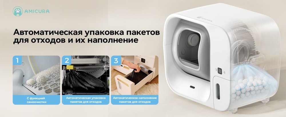Преимущества умного лотка перед обычным