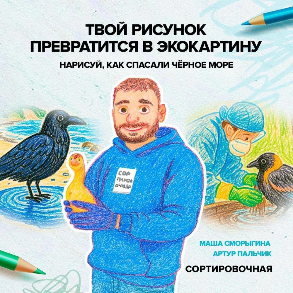 Лопаты в руки и пошли