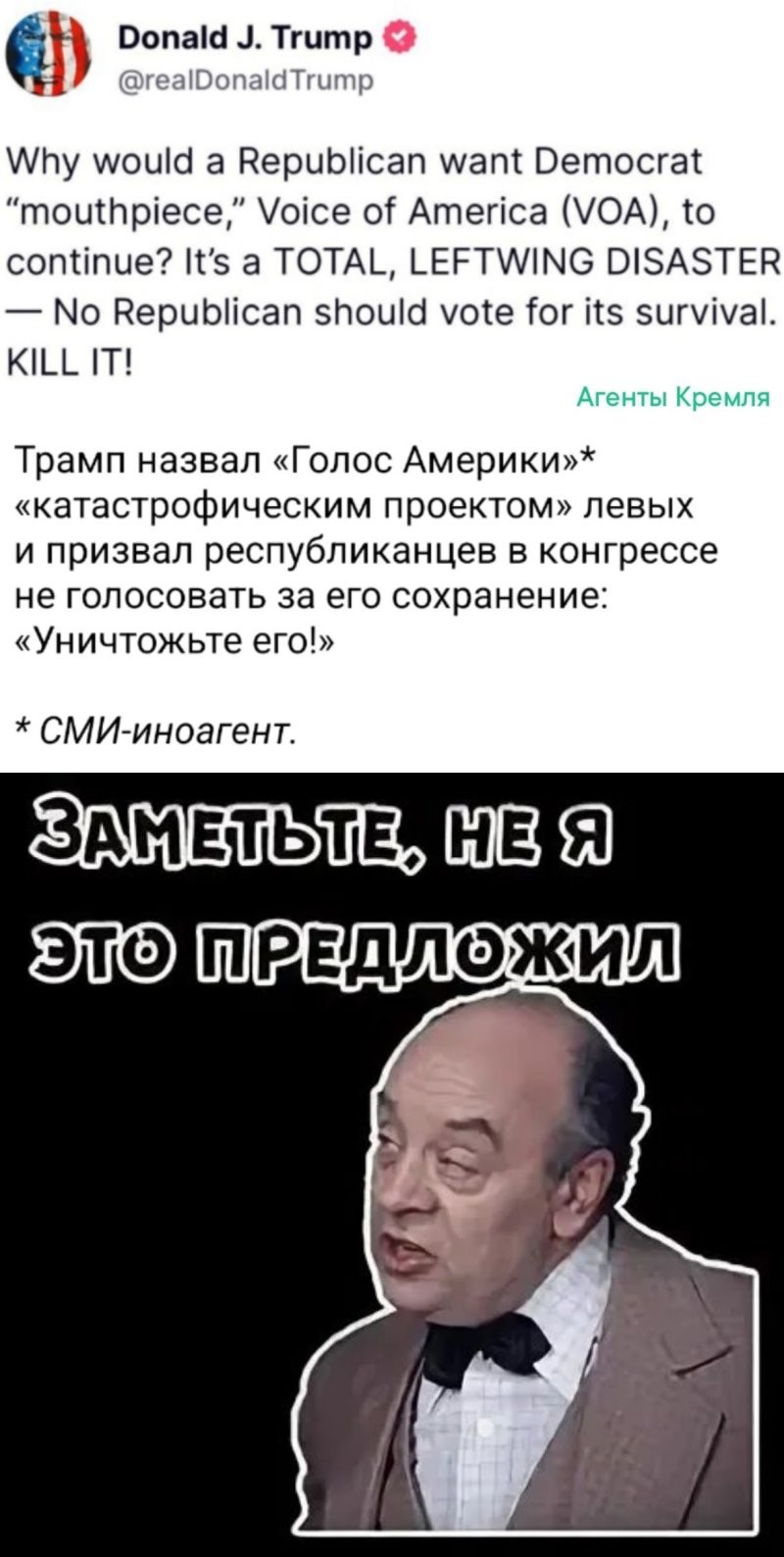 Как говорит наш министр иностранных дел Сергей Викторович Лавров: - И это правильная позиция