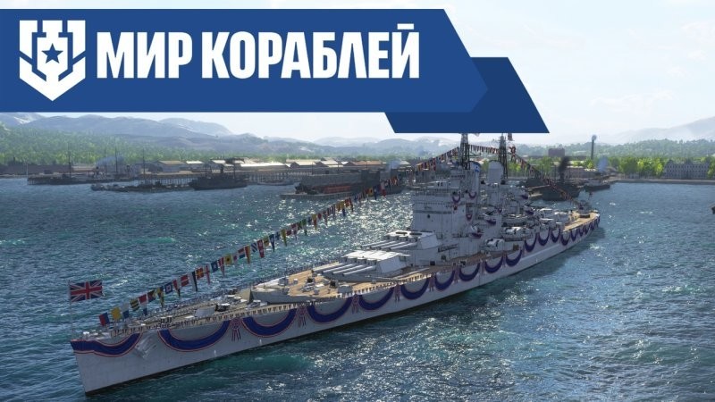 Битва у Бриона: прелюдия к Трафальгару