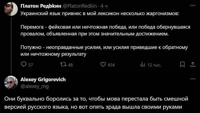 Лишь о политике