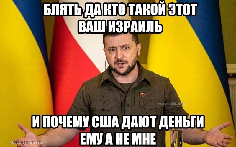 Лишь о политике