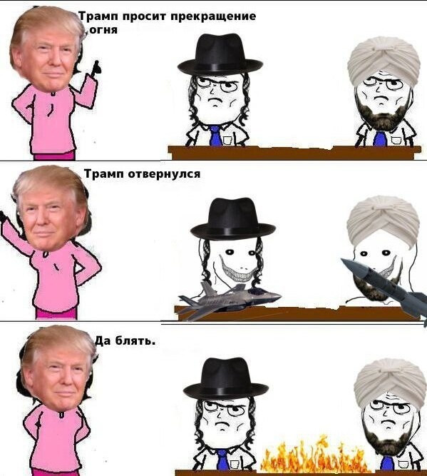 Лишь о политике