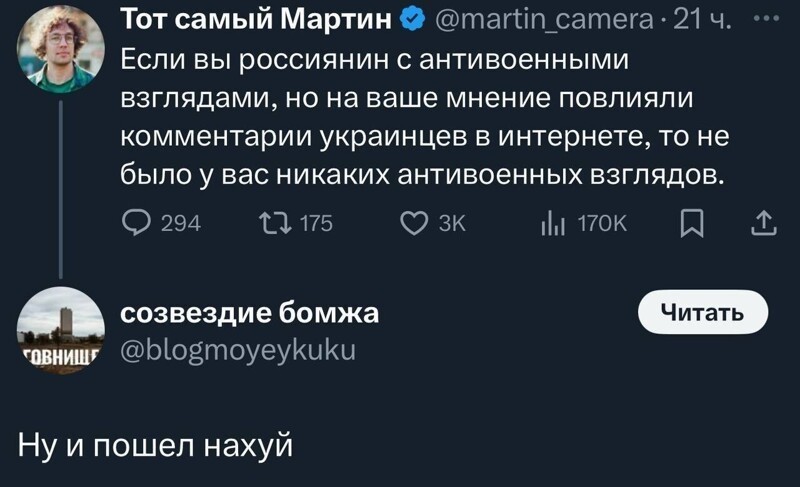 Лишь о политике