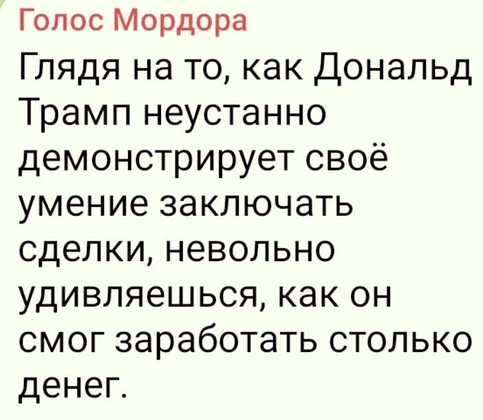 Лишь о политике
